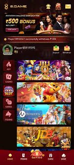 8M Game