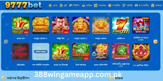 9777 Game