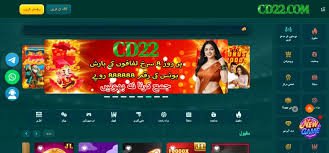 CD22 Game
