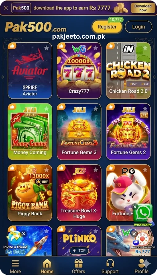 Download PAK500