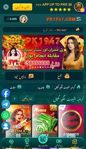 PH9999 Game