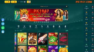 PK1947 Game 