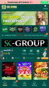 sk-e99