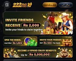 RS222 Game