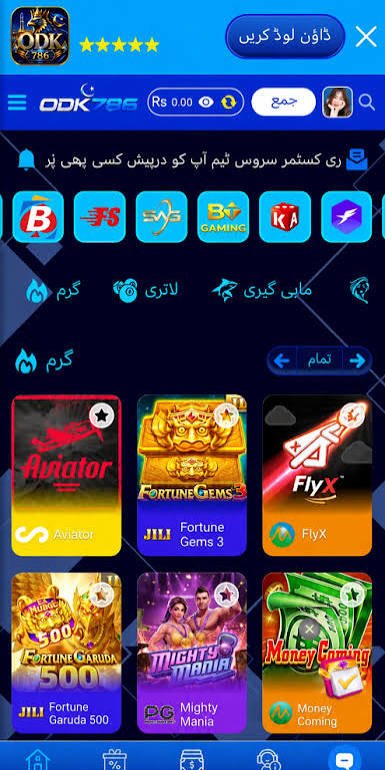 ODK786 Game