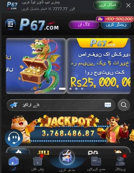 6p6 game