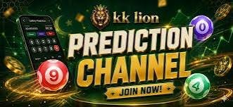 KKLION Game
