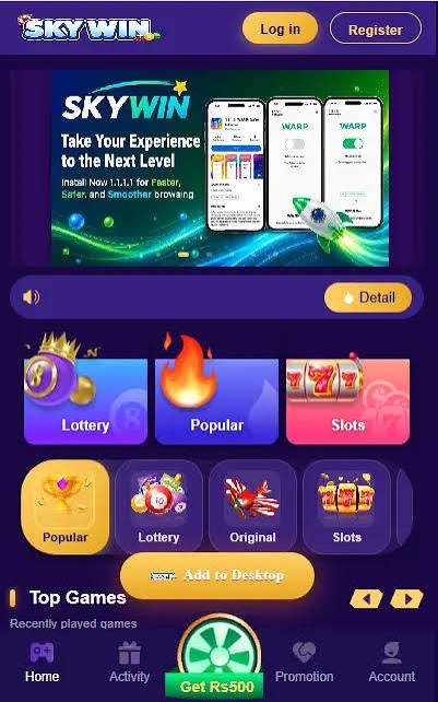 skywin game