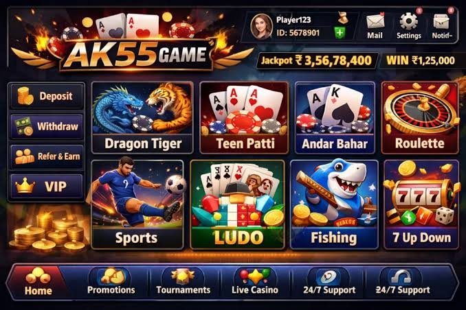 AK55 Game