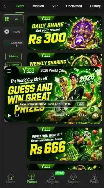 Y555 Game