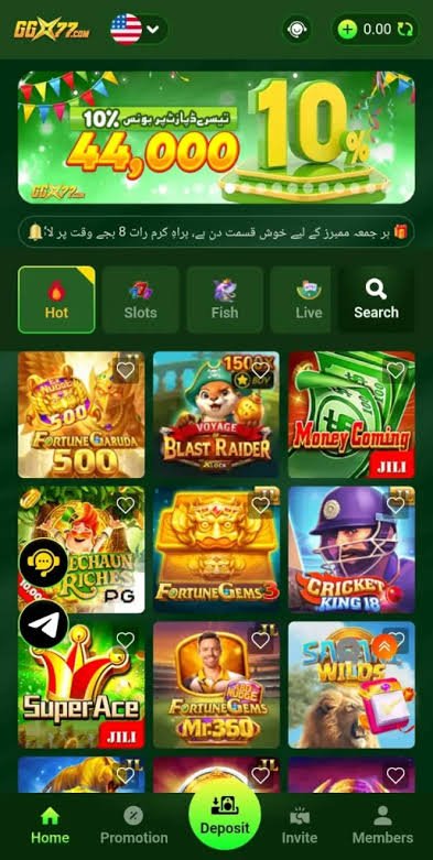 GG77 Game