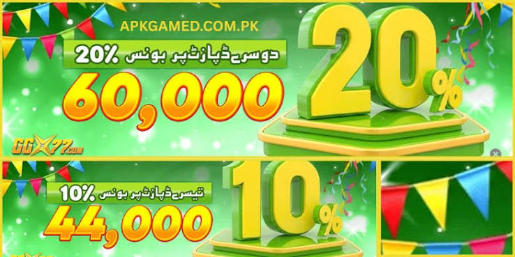 GG77 Game